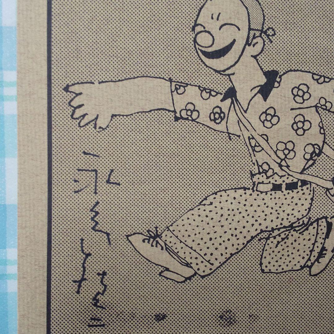 そのばしのぎの犯罪 限定版 1*2