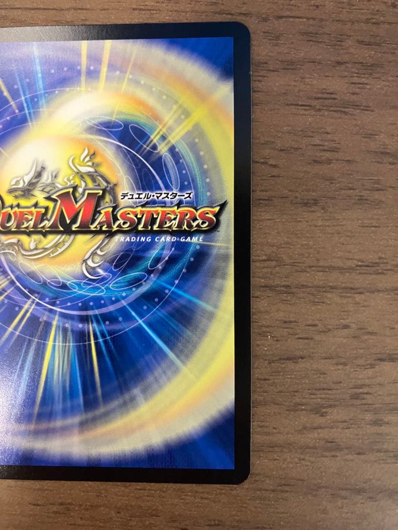 デュエルマスターズ　悪魔精霊ジェミニアス　サインシク