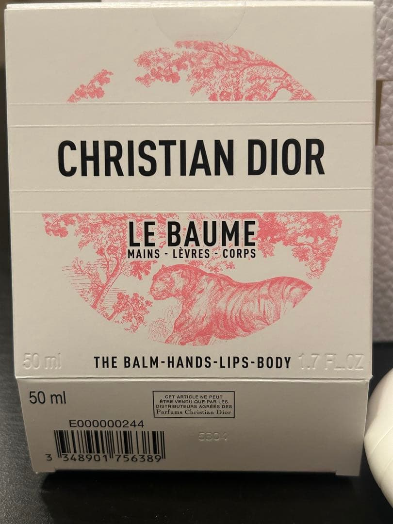 CHRISTIAN DIOR LE BAUME 50ml限定パッケージ