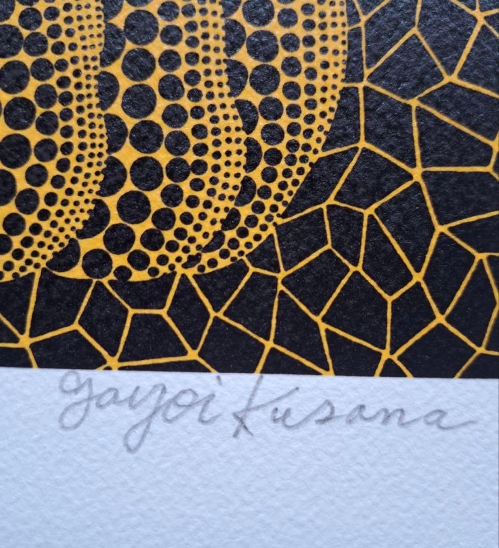 草間彌生 かぼちゃ 版画 ★村上隆 奈良美智★