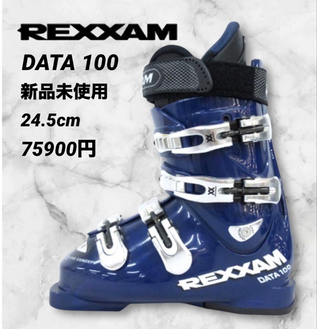 REXXAM DATA100 レグザム データ100 スキーブーツ 24.5cm