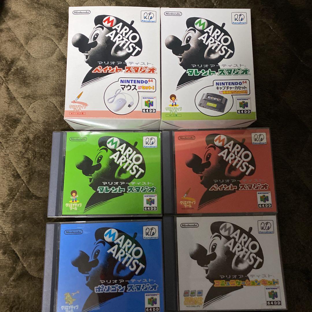 ニンテンドー 任天堂 64DD