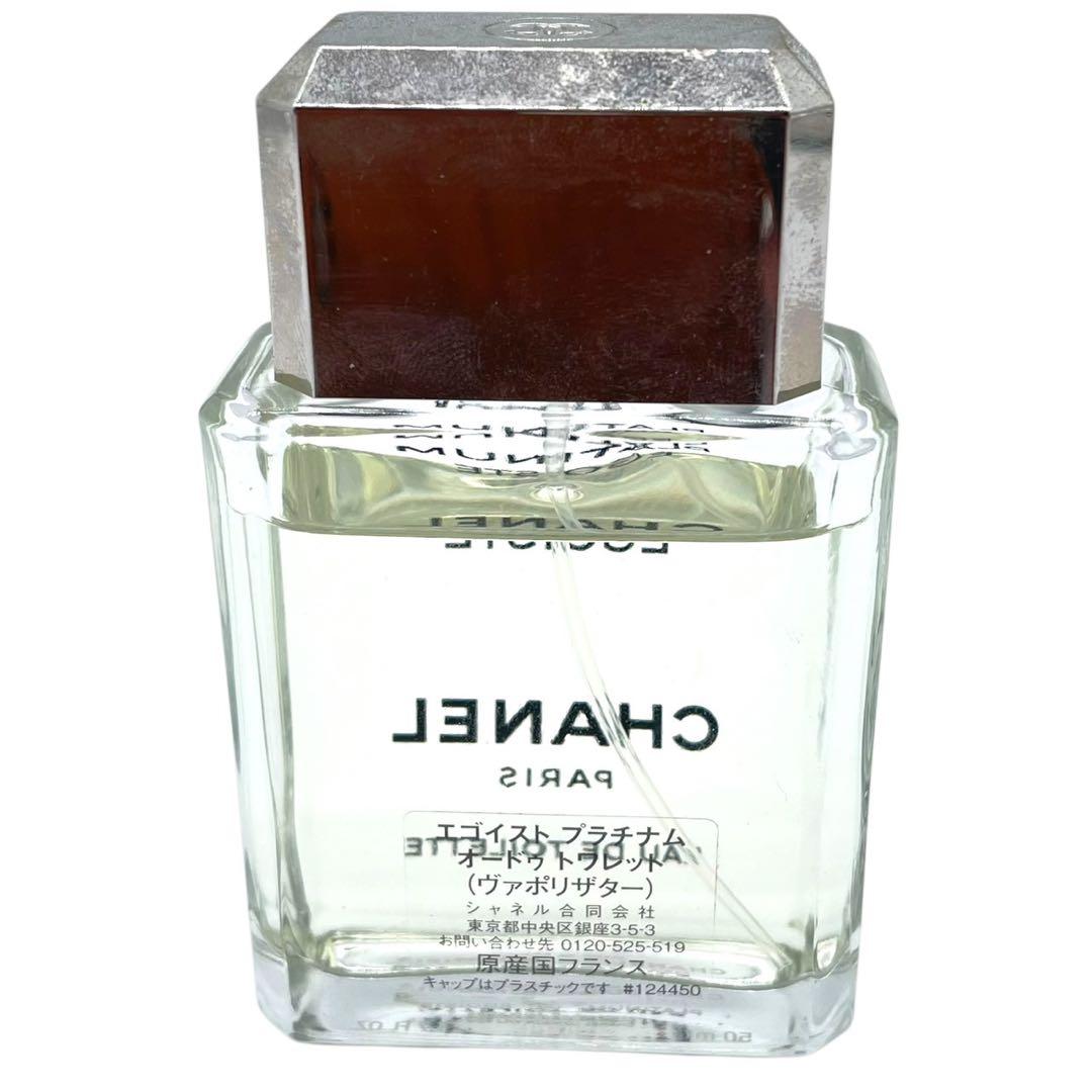 未使用級✨CHANEL シャネル エゴイストプラチナム 香水 メンズ