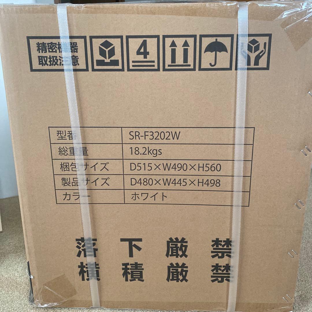 Sun Ruck 1ドア冷凍庫　32L ホワイト 最終値下げ