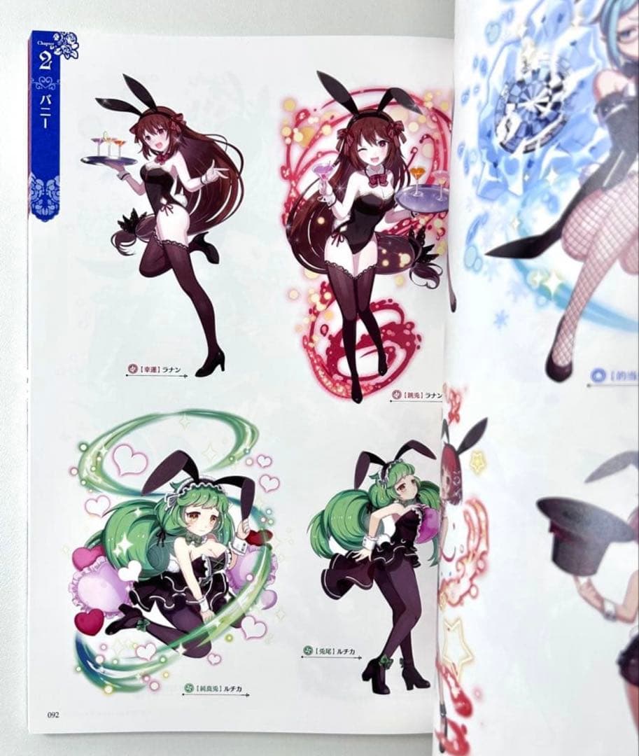 ゴシックは魔法乙女 さっさと契約しなさい! Art Works 2冊セット