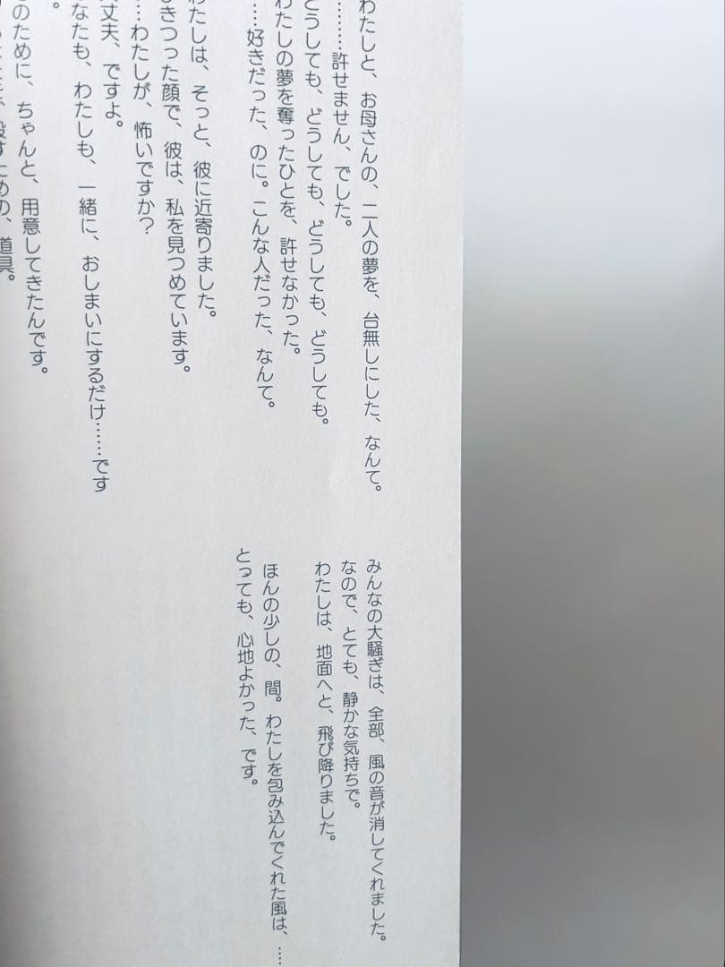 ゴシックは魔法乙女 さっさと契約しなさい! Art Works 2冊セット