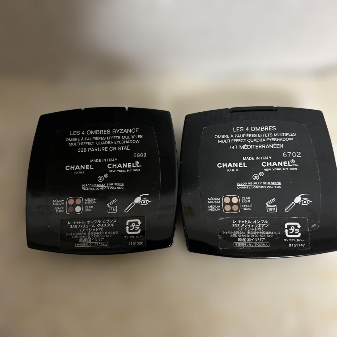 CHANEL 化粧品まとめ売り