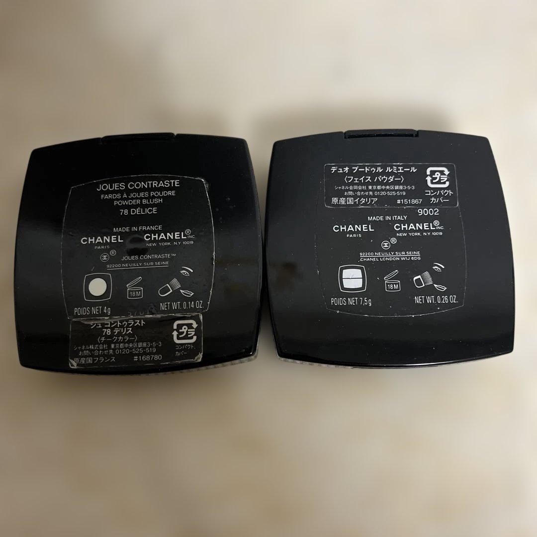 CHANEL 化粧品まとめ売り