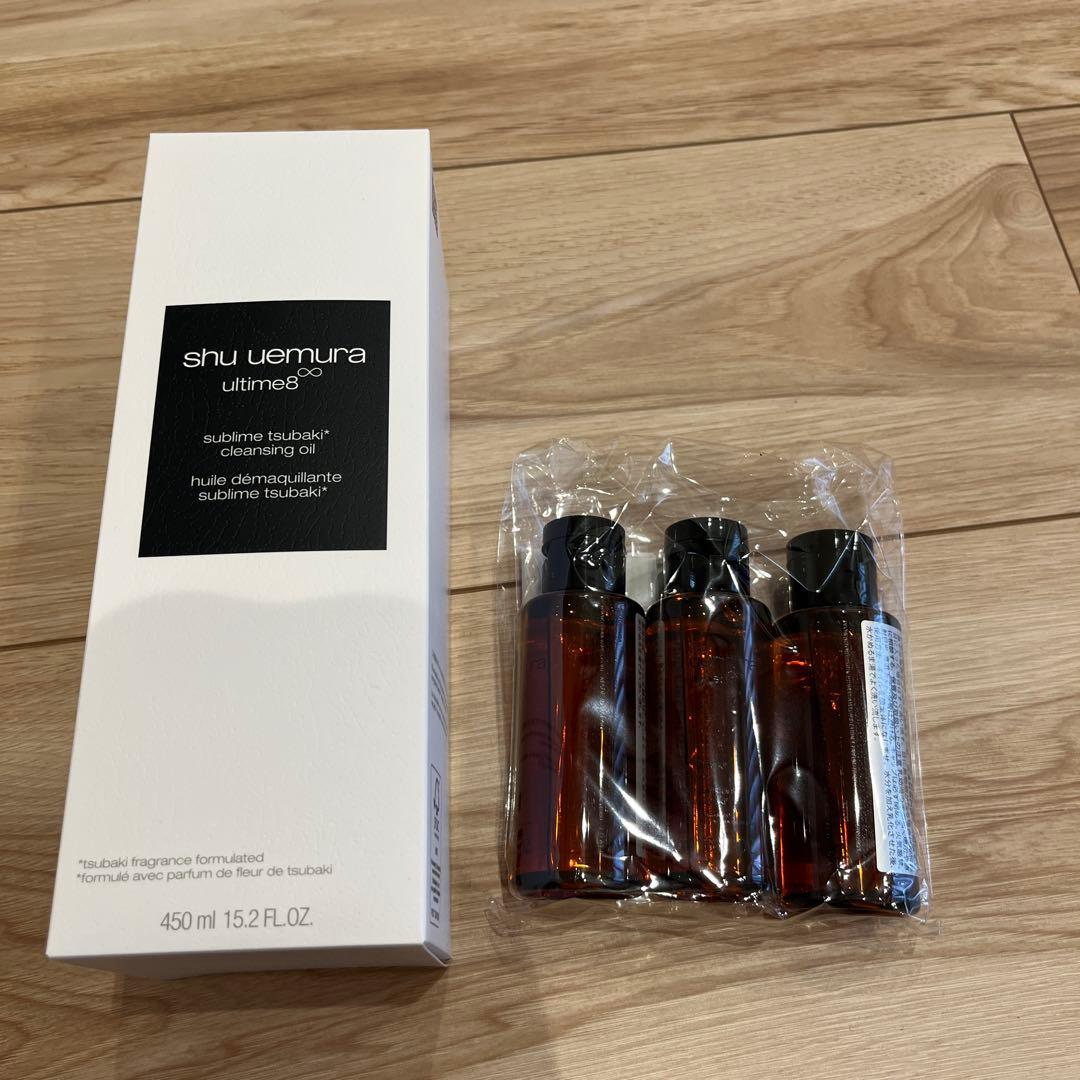 アルティム８　スブリムビューティクレンジング　450ml &ミニボトルセット