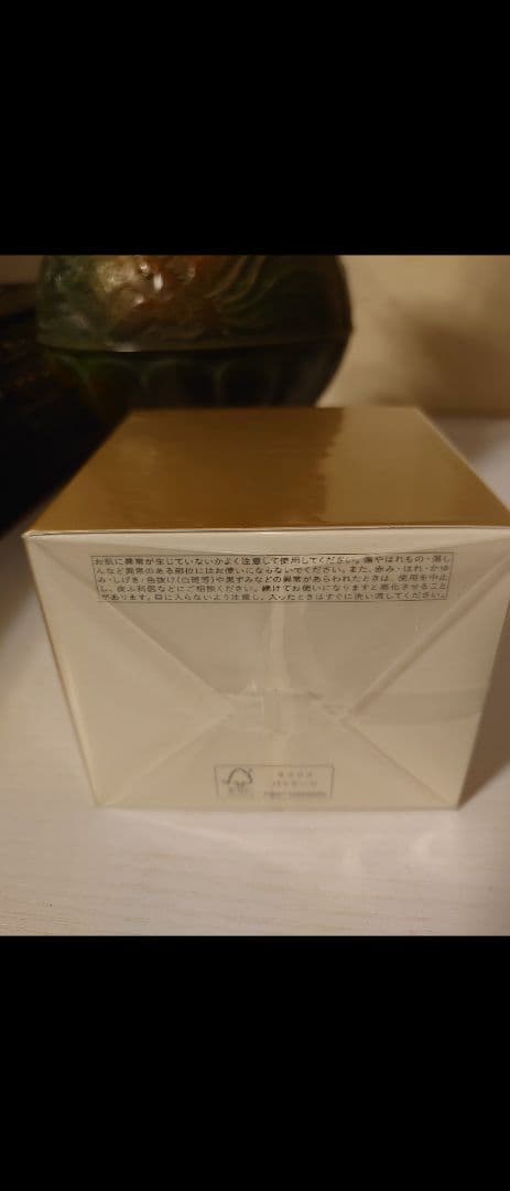 クレドポーボーテ　クレームアンタンシヴn 50g