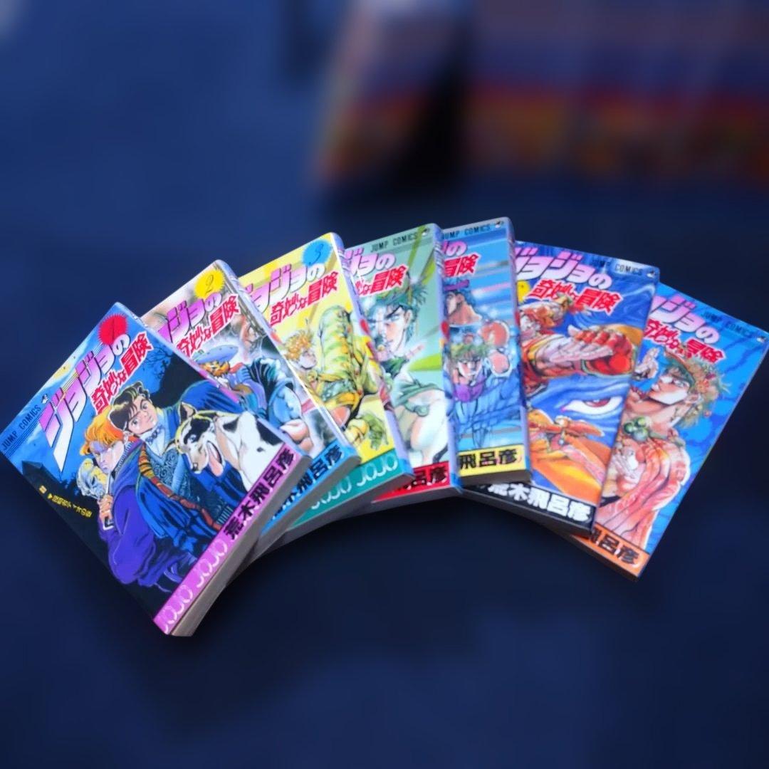 ◆『ジョジョの奇妙な冒険』全６３巻と『岸辺露伴は動かない』１巻
