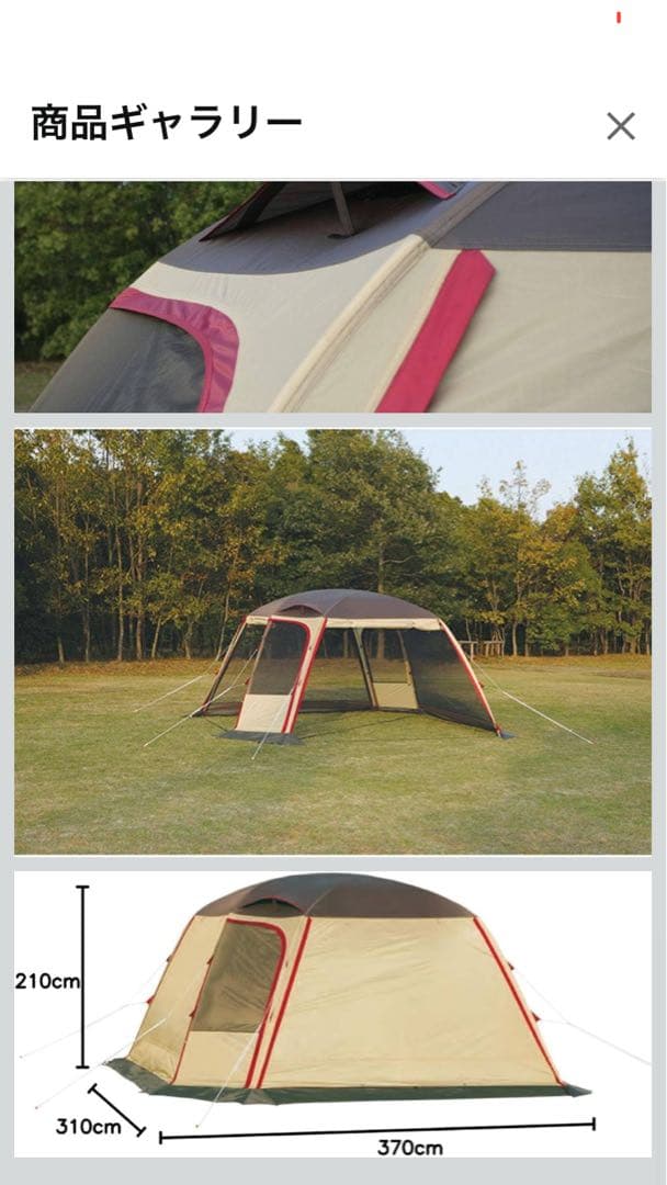 ※ducktakuo さん専用小川　ドームシェルターラナ　& リサービアlll