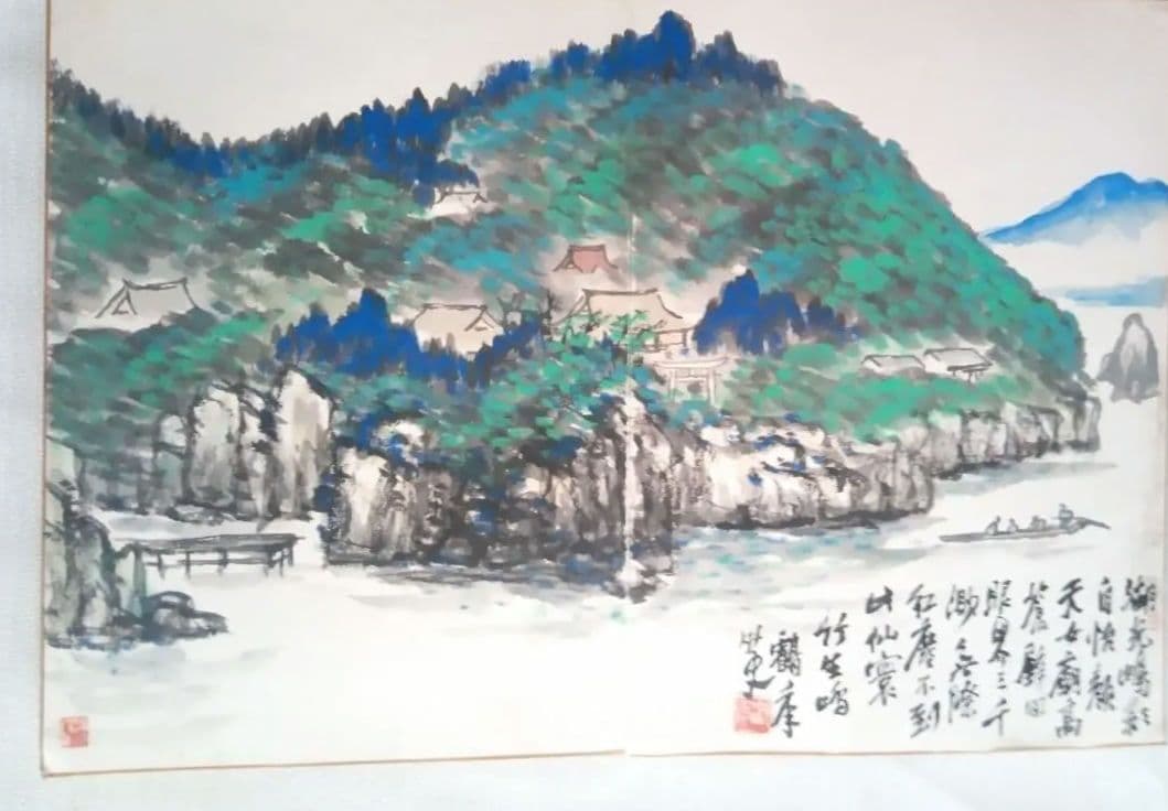 皐月鶴年、本物大型画帖4冊、幻の大作木曽路69図