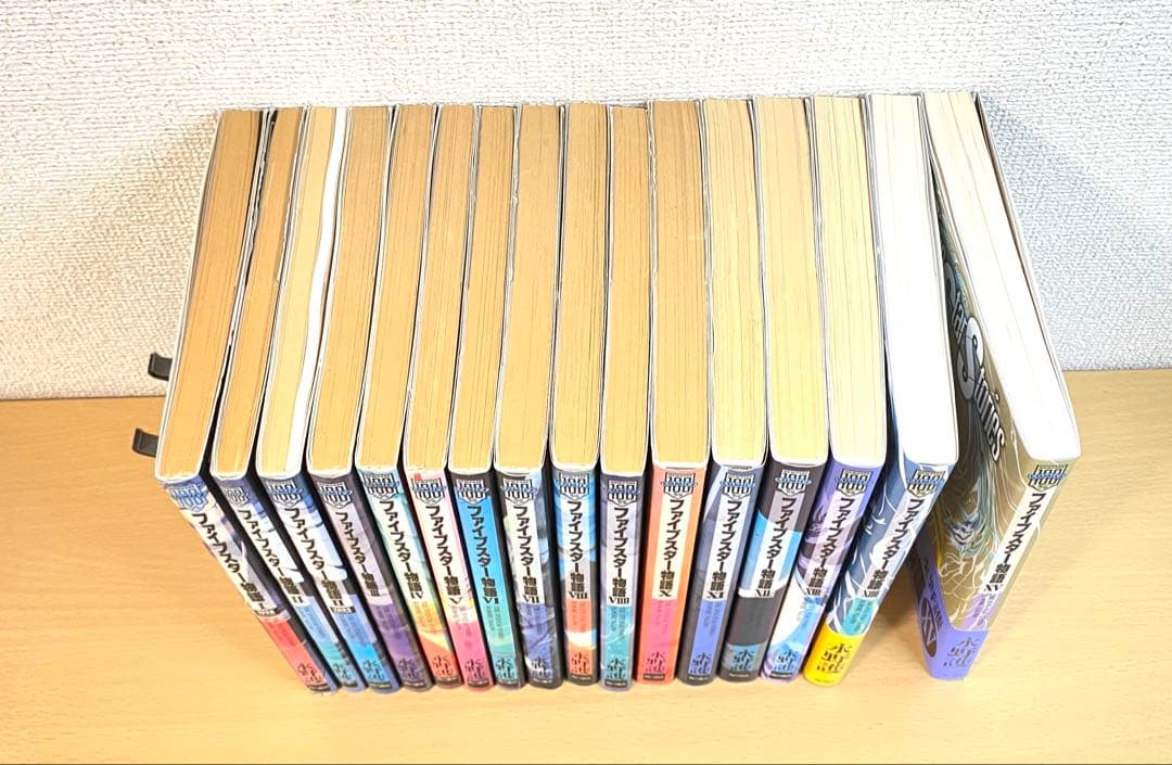 ファイブスター物語 永野護 セット　漫画