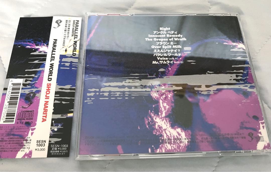 成田昭次　PARALLEL WORLD パラレルワールド　　　男闘呼組