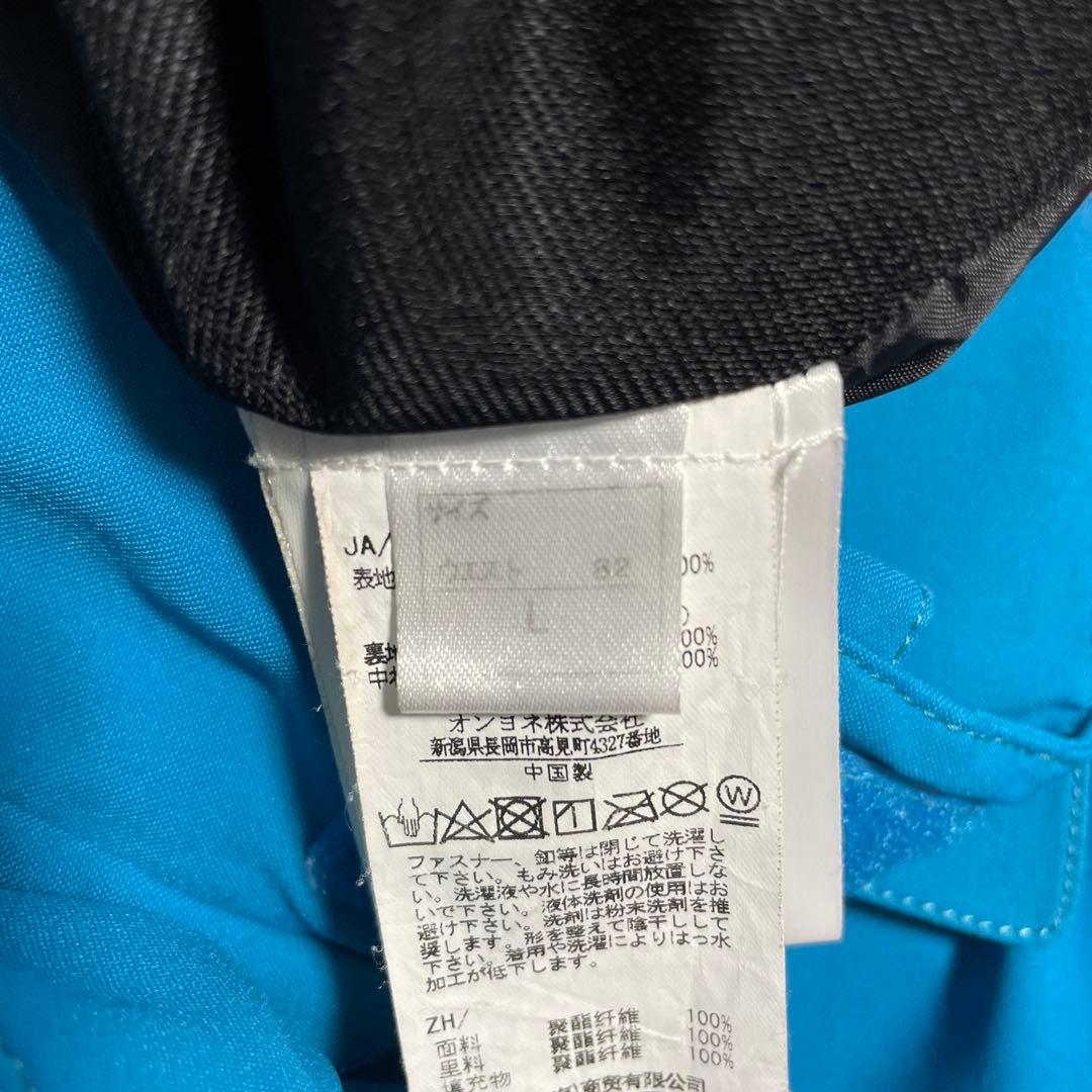 【週末セール！】オンヨネ ONYONE スキーウェア デモ DEMO サイズL