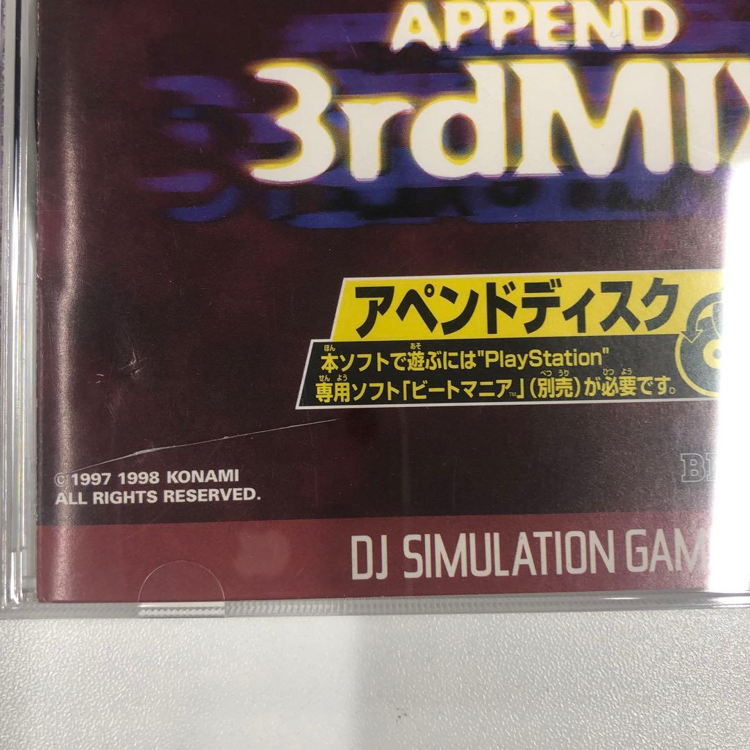 NO.1013　プレステ　ビートマニアAPPEND 3rdMIX　３３枚セット