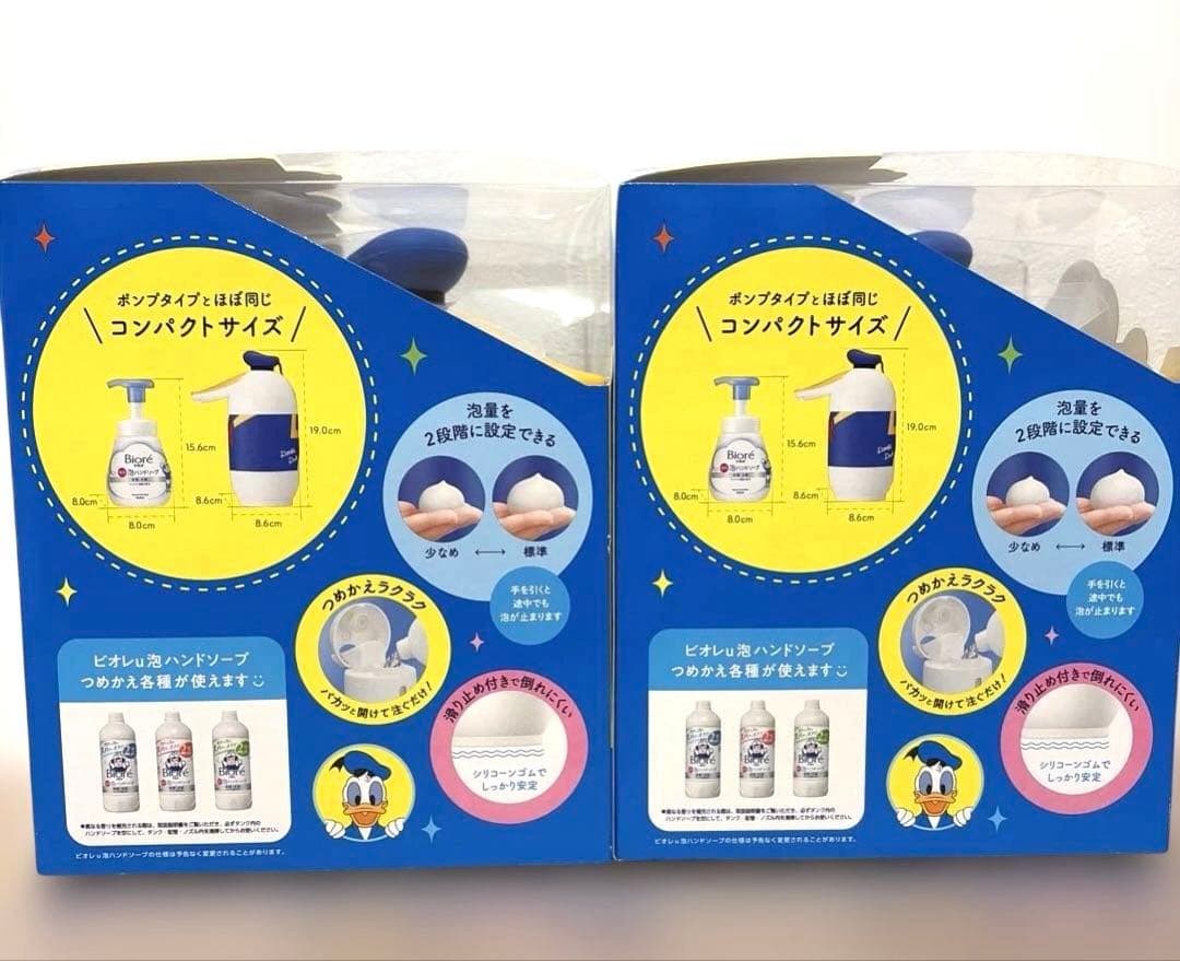 ビオレu 泡ハンドソープ　オートディスペンサー　ドナルドデザイン　2個セット