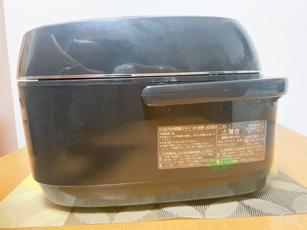 ZOJIRUSHI NW- JU18 炊飯器　圧力IH 動作保証