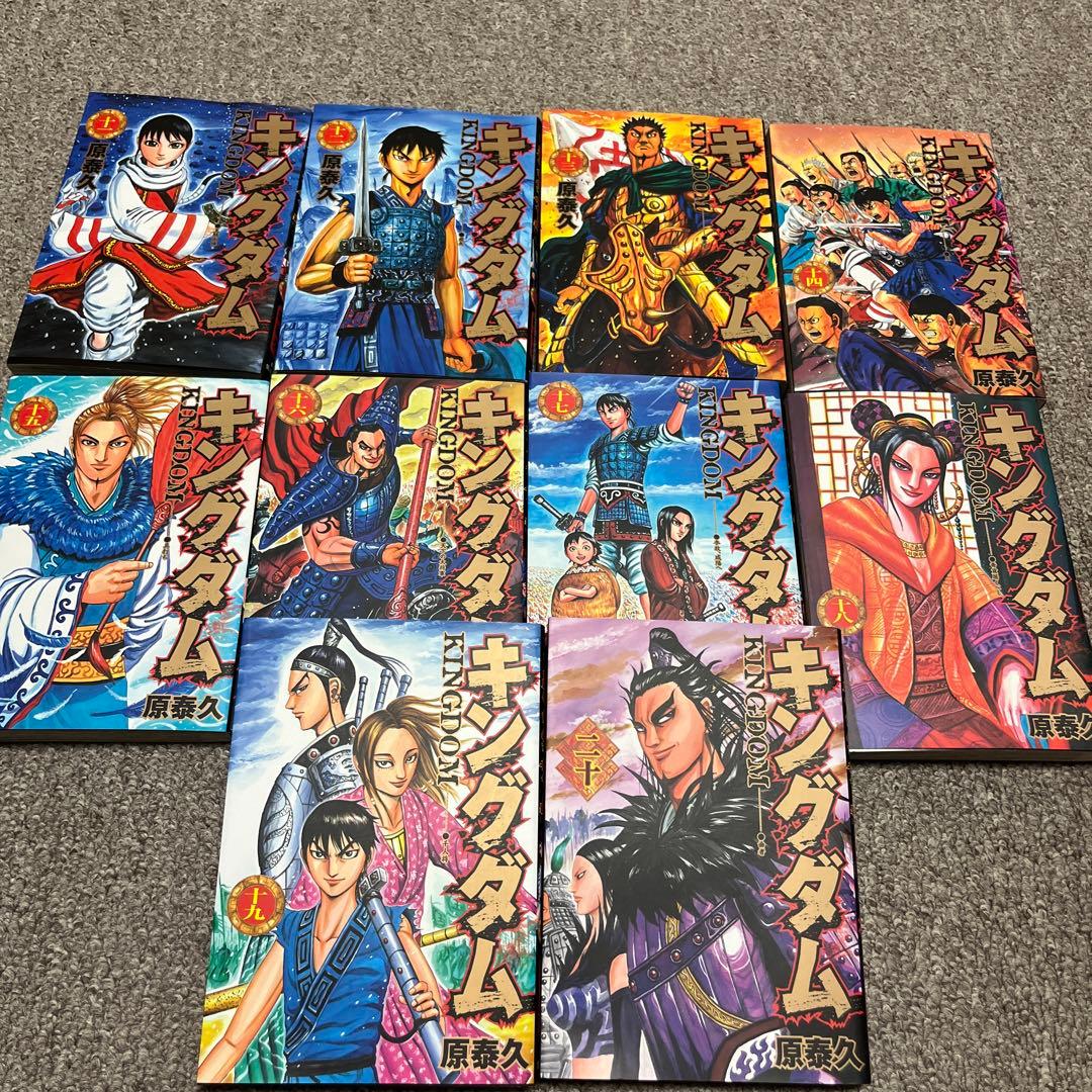キングダム　1巻〜40巻　セット