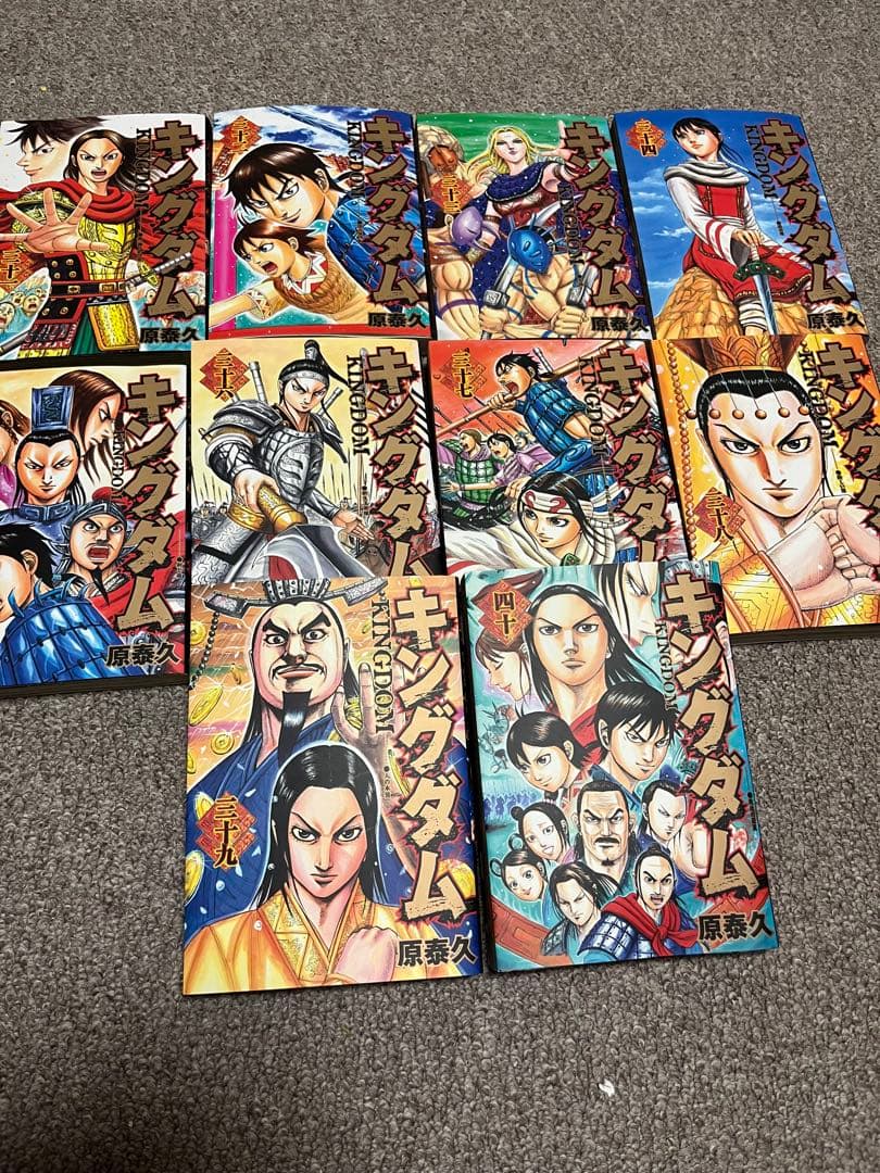 キングダム　1巻〜40巻　セット