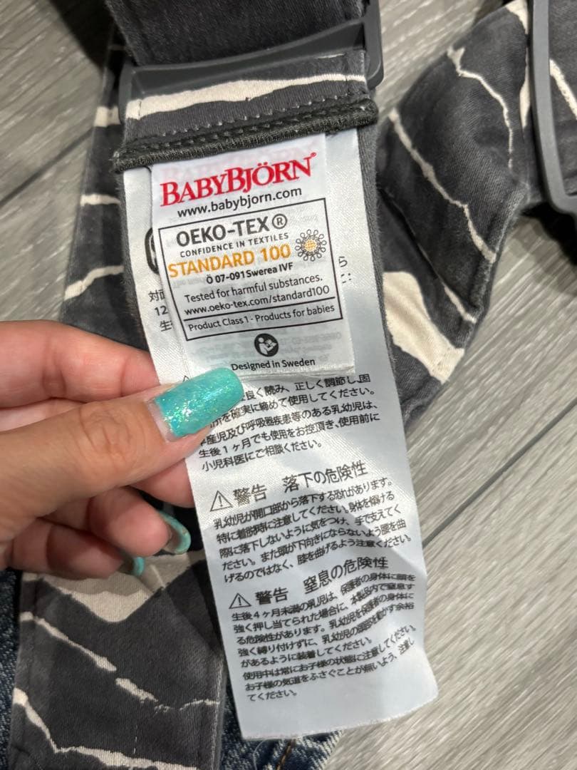 BabyBjörn キャリアmini ゼブラ