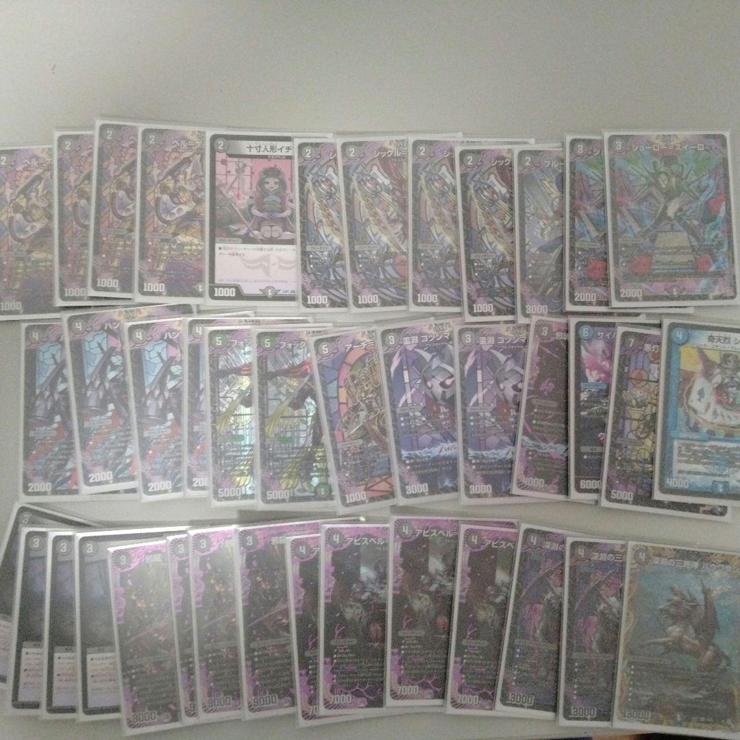 赤青ノヴァ　オリジナル5C　天門　赤単ガガガ　アナカラーデッドダムド黒単アビス