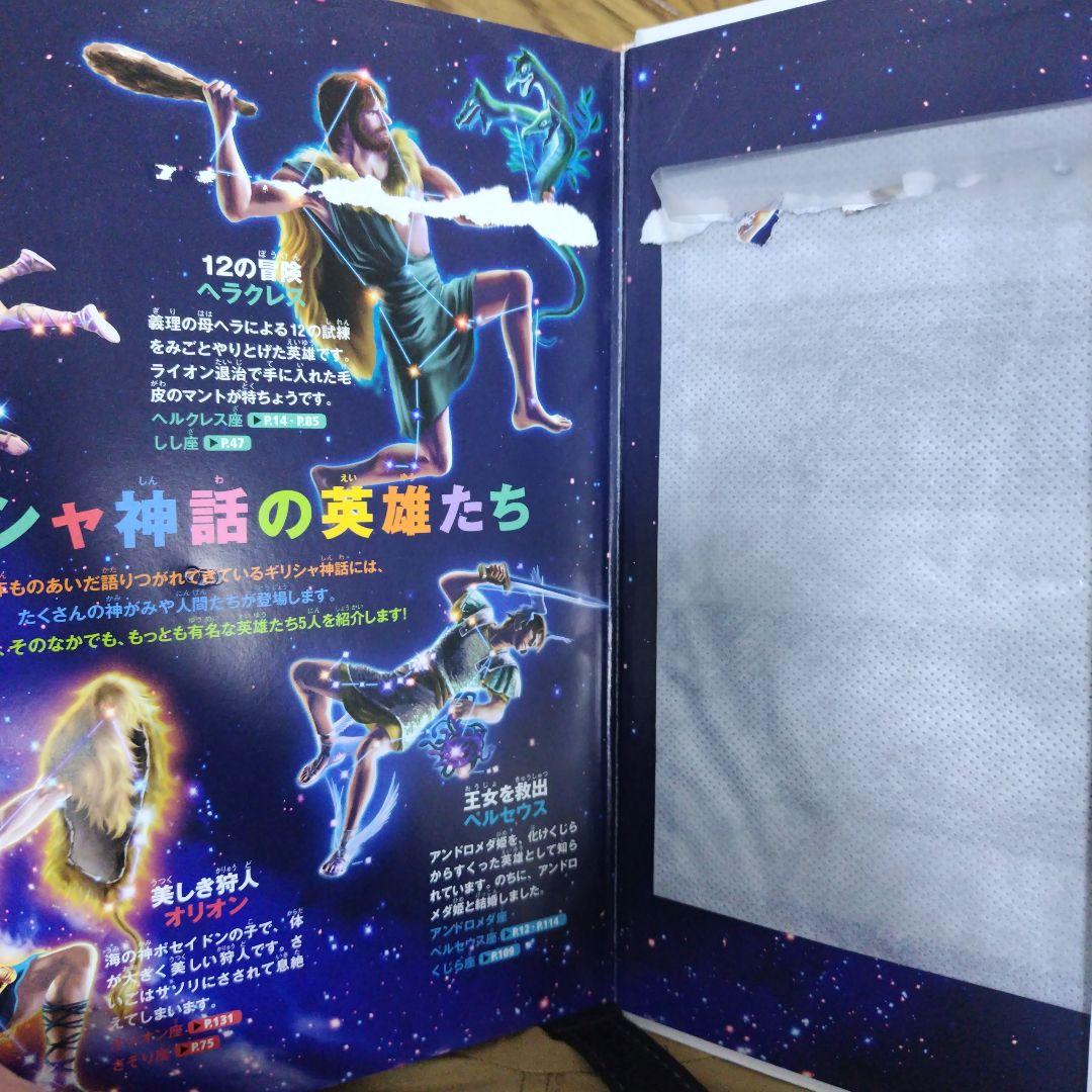 動く図鑑MOVE10冊セット & 全DVD付 ＋おまけ1冊にっぽんの図鑑