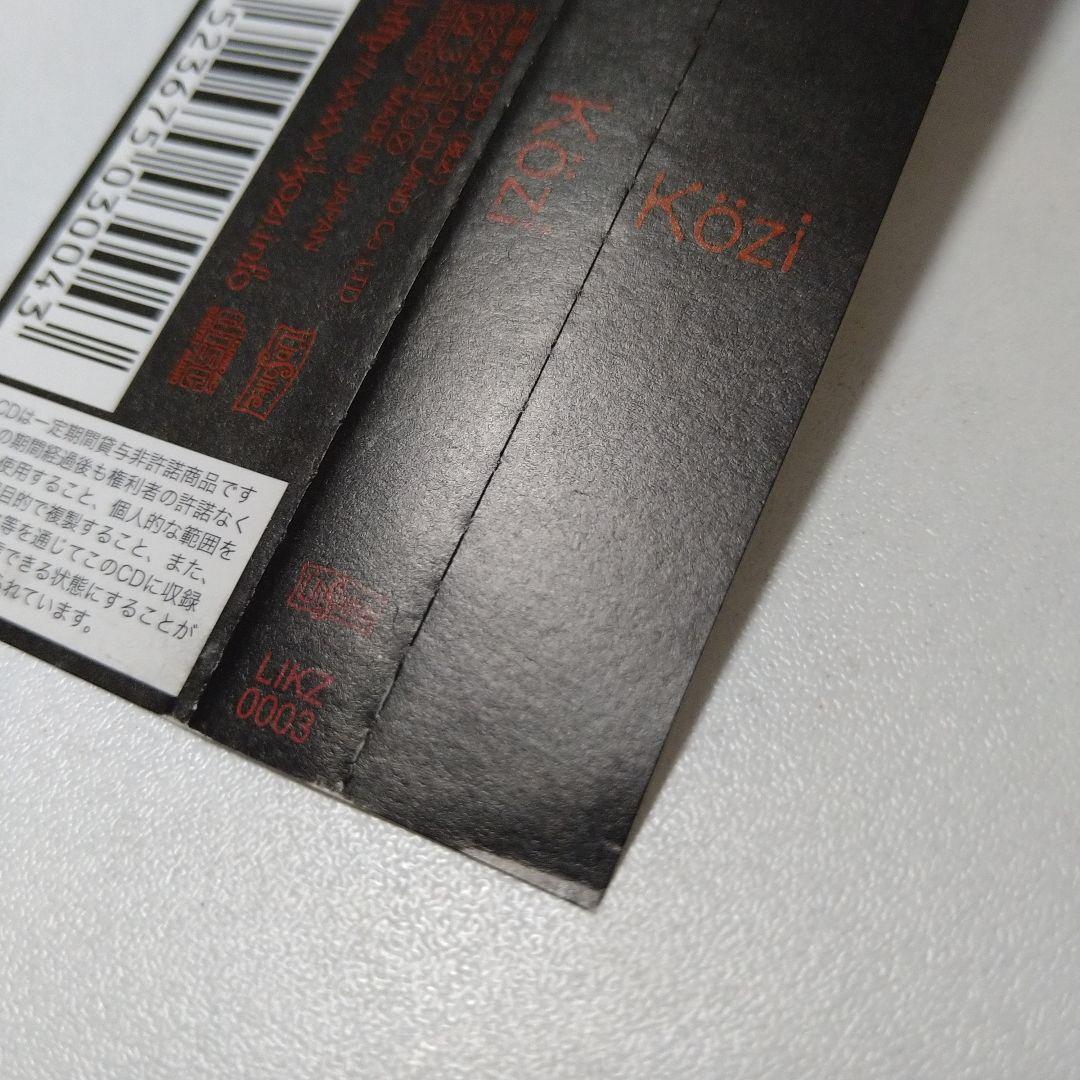 Kozi カタルシス アルバム CD V系 ヴィジュアル系