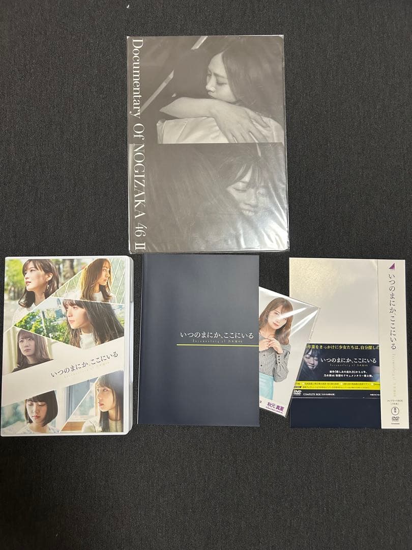 Documentary of NOGIZAKA46 II 特典映像付き