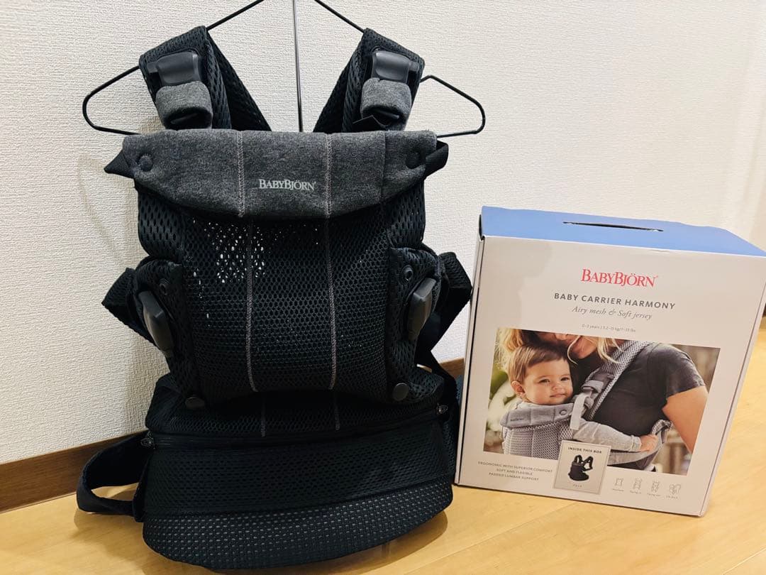【極美品】BABYBJORN ベビービョルン ハーモニー 抱っこ紐 ブラック　黒
