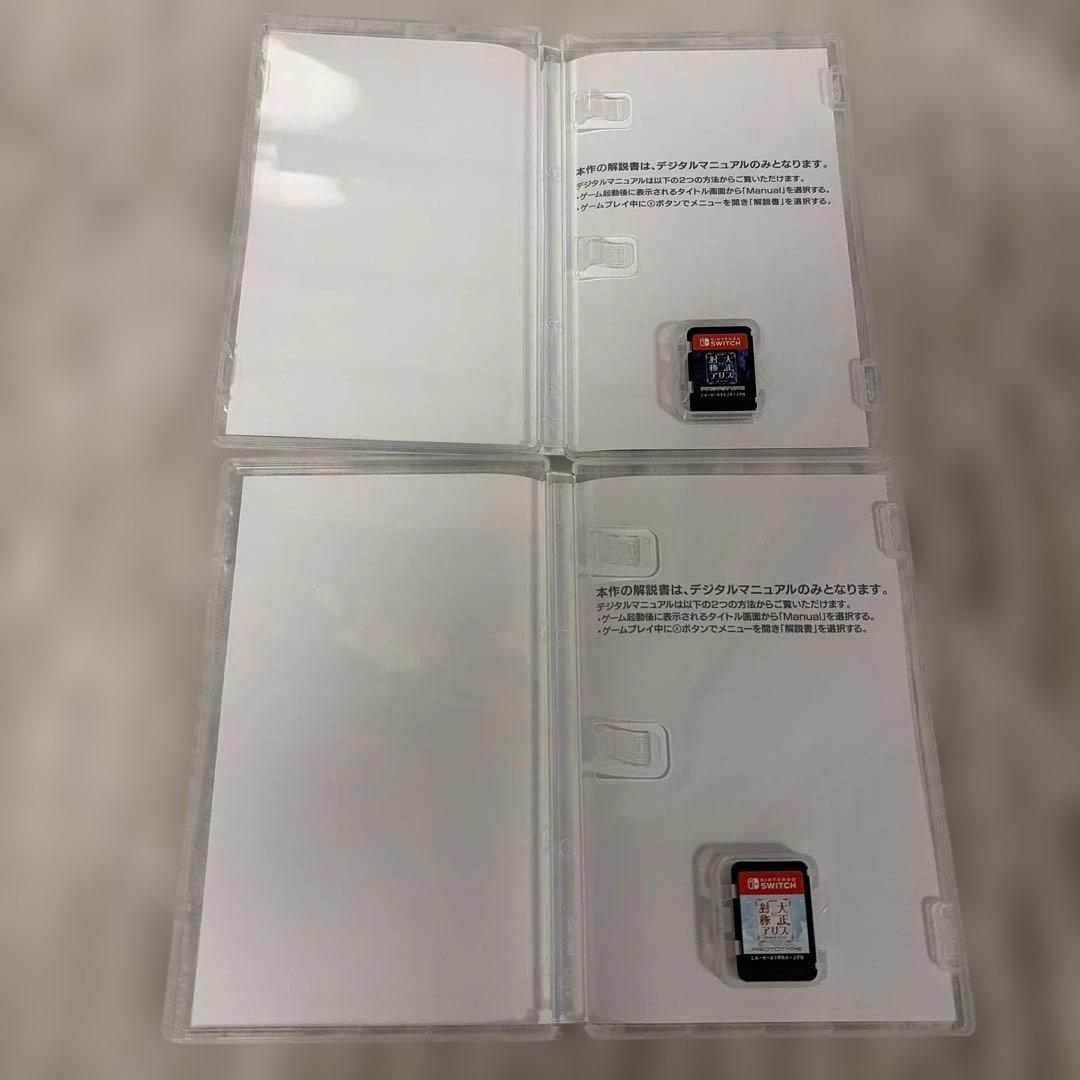 大正×対称アリス　スイッチソフト2本セット