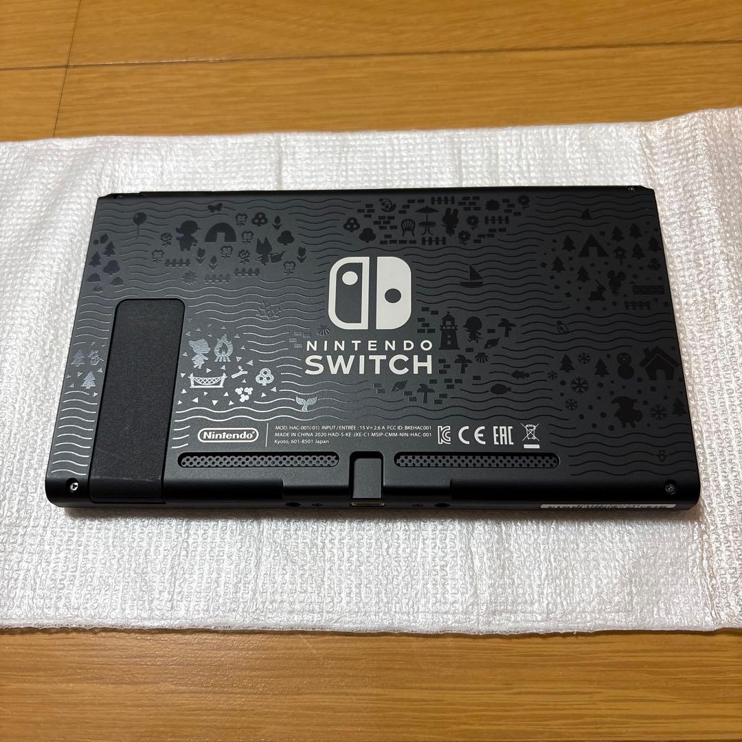 Nintendo Switch あつまれ どうぶつの森 エディション