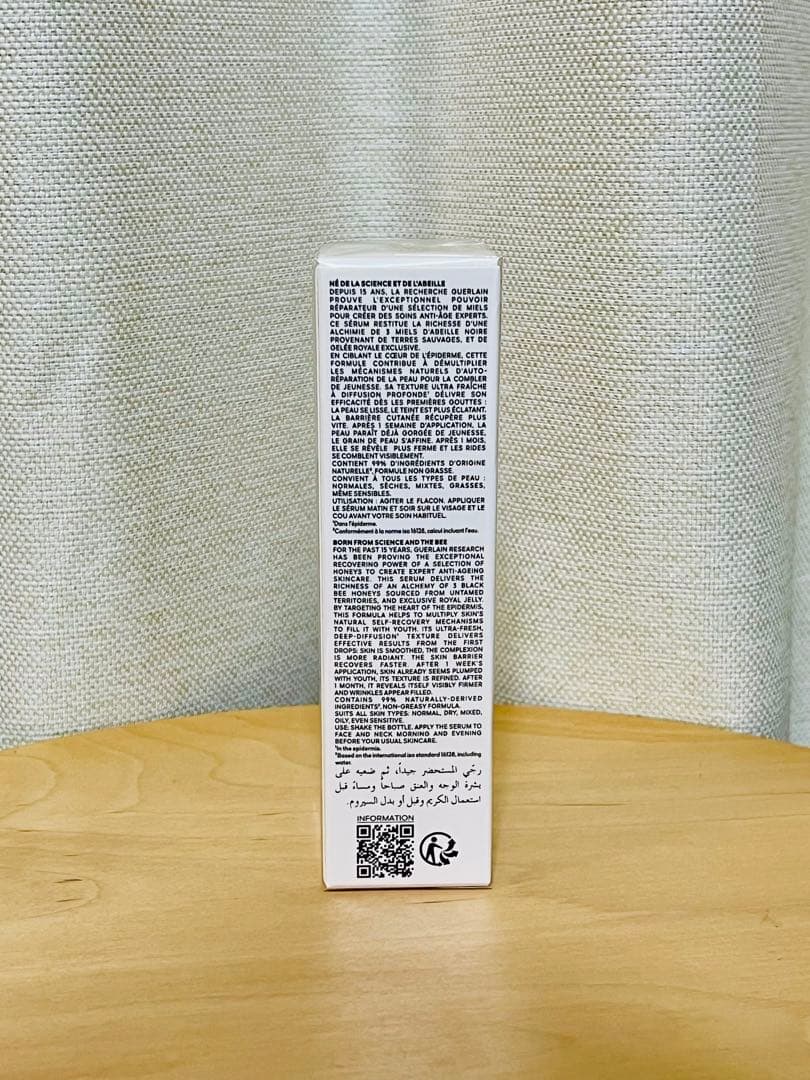 【新品】GUERLAINアベイユ ロイヤル ウォータリー オイル セロム30mL