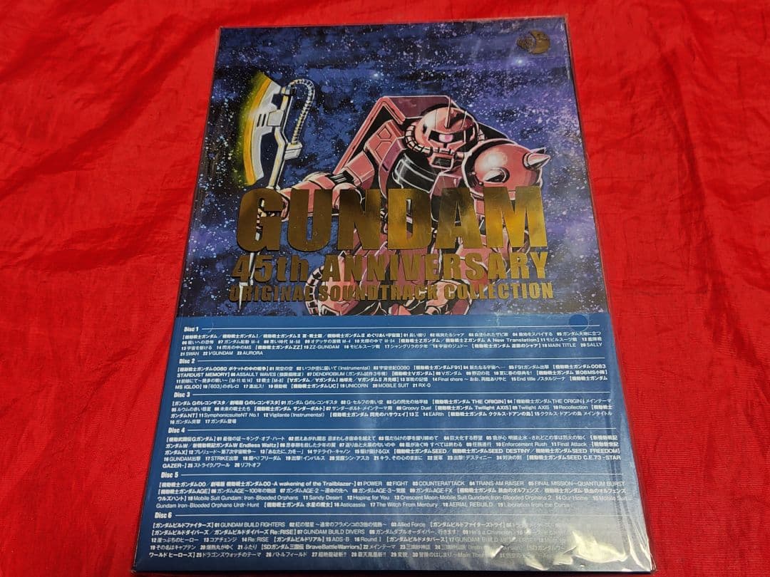 機動戦士ガンダム オリジナル サウンドトラックコレクション