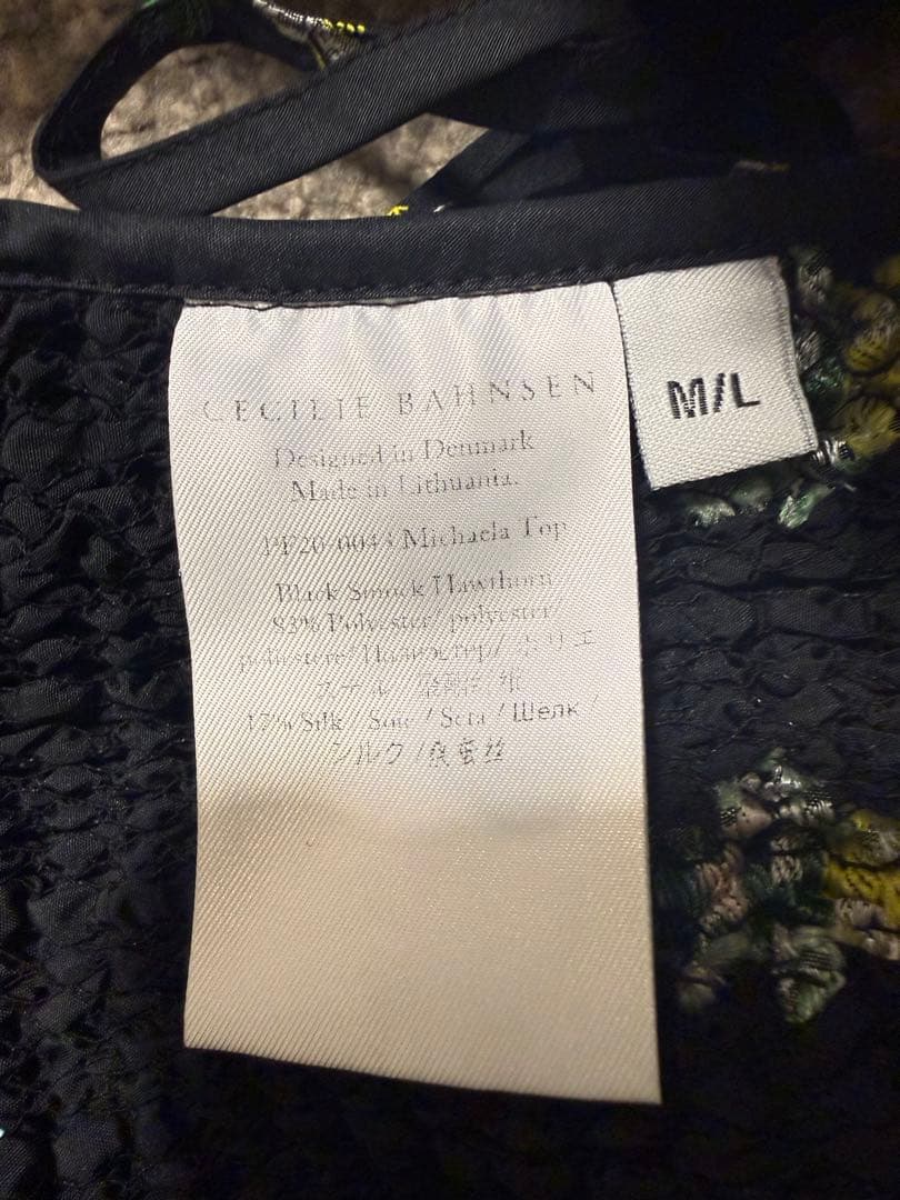 ceailie bahnsen セシリーバンセン　ブラウス　ベスト　花柄