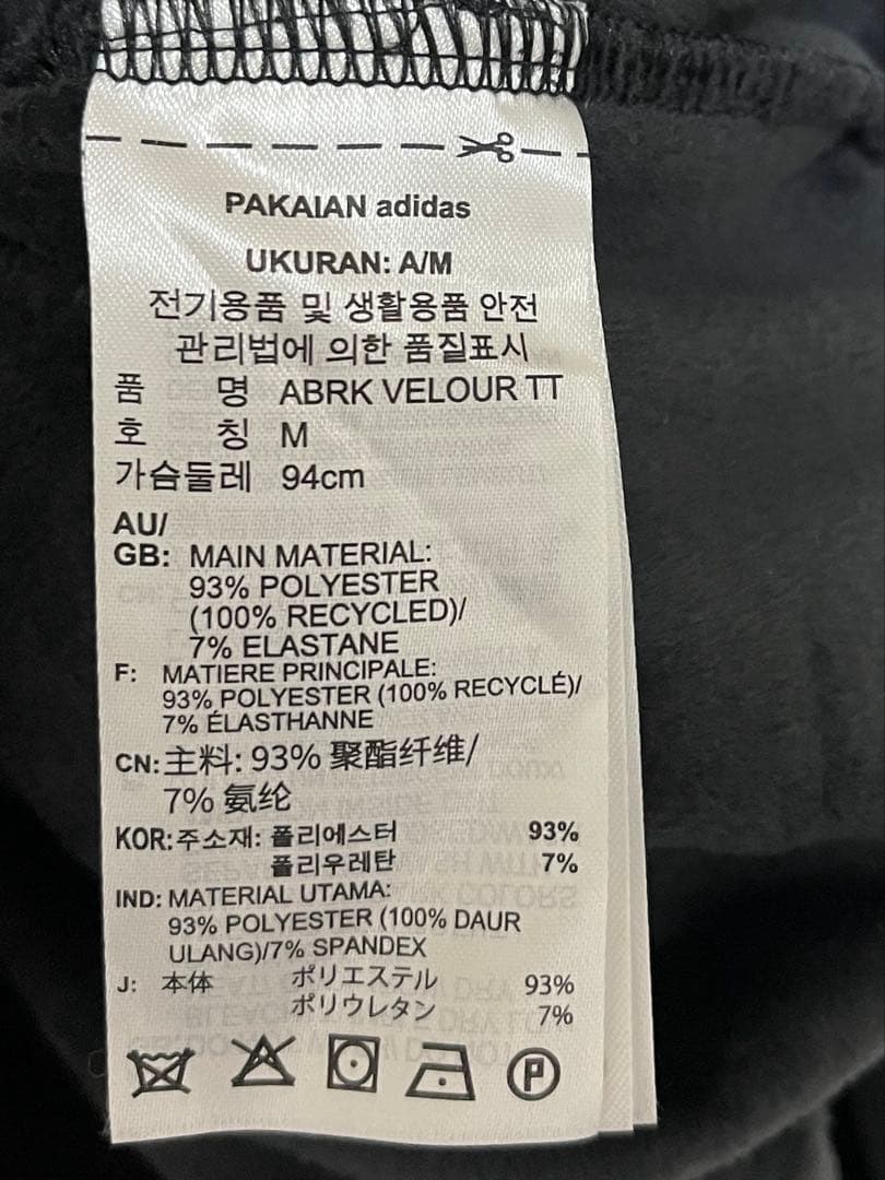 adidas アディダス W ADIBREAK VELOUR TT アウター