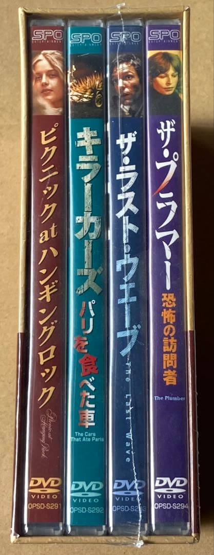 ピーター・ウィアー ファースト・セレクション DVD-BOX 廃盤
