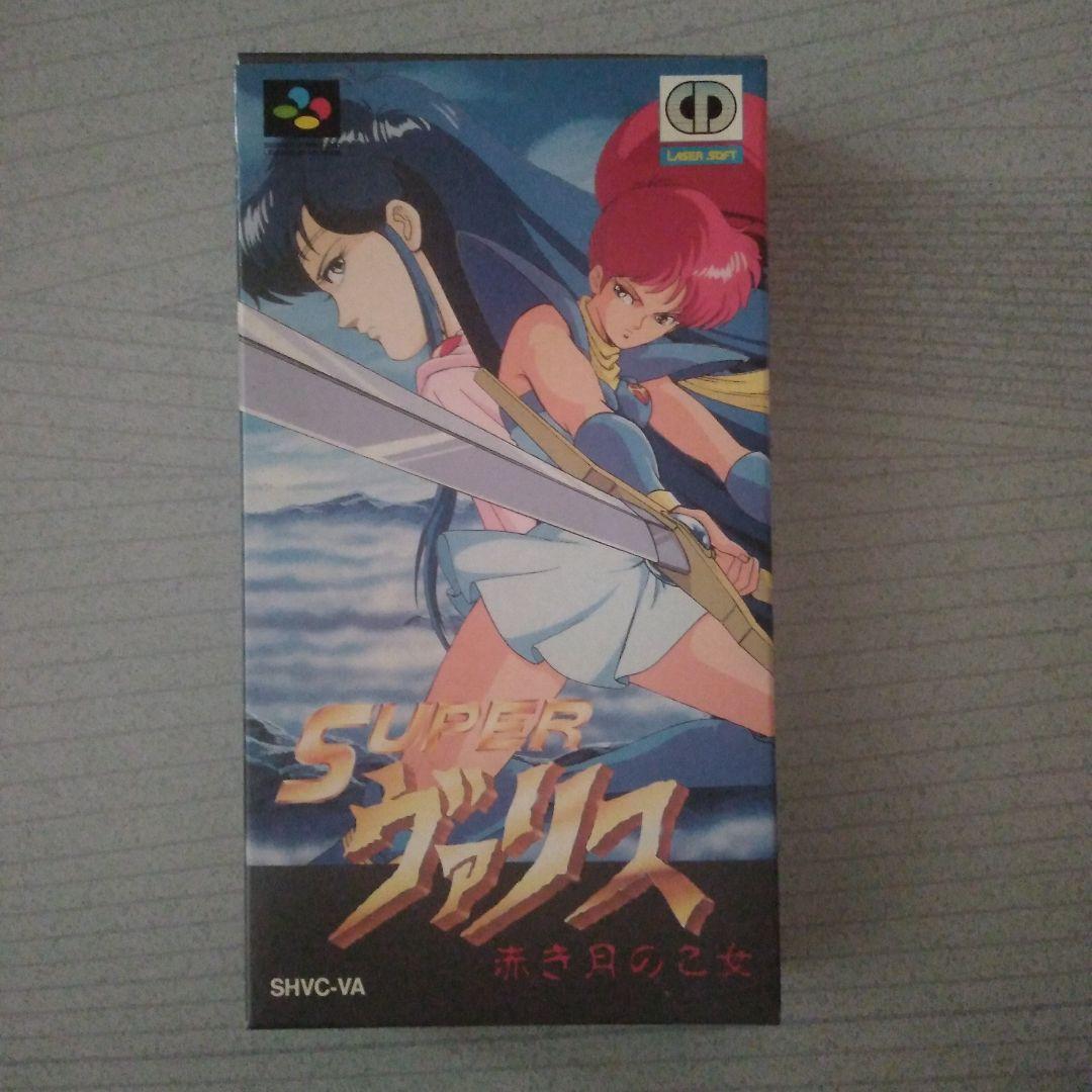 希少！新品！『スーパーヴァリス』　スーパーファミコン