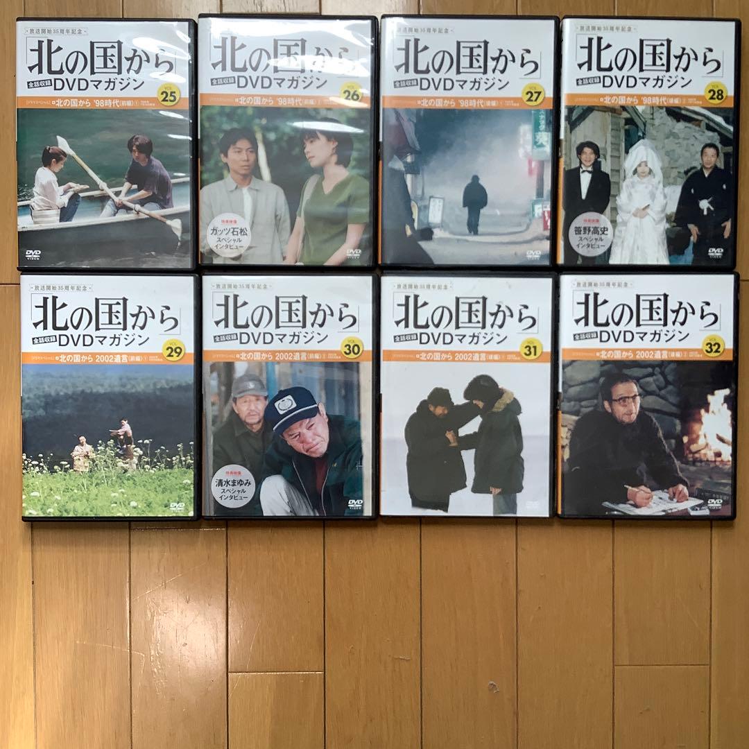 北の国から 全話収録DVD32巻セット