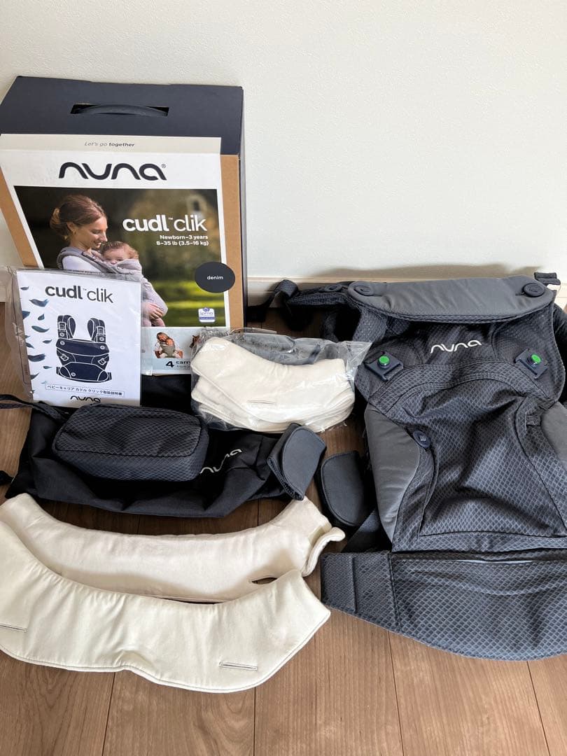 【美品】nuna ヌナcudl clik カドルクリック　デニム　純正スタイつき