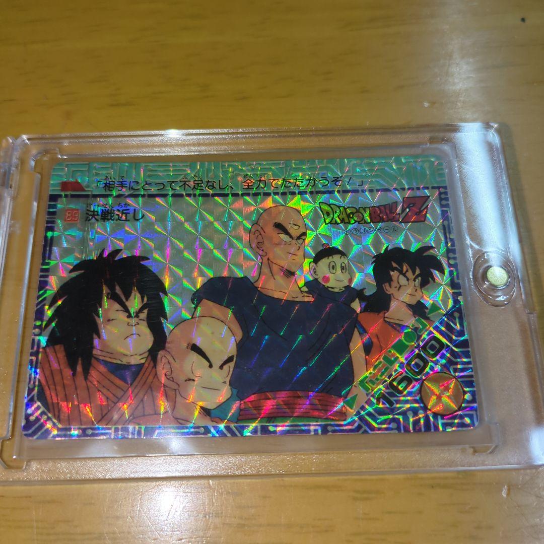 【貴重】ドラゴンボールZ アマダ PPカード キラカード No.89