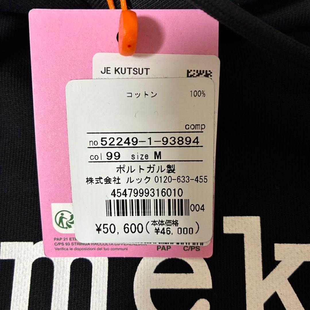 ★新品　marimekko UNIKKO パーカー M マリメッコ　タグ付き