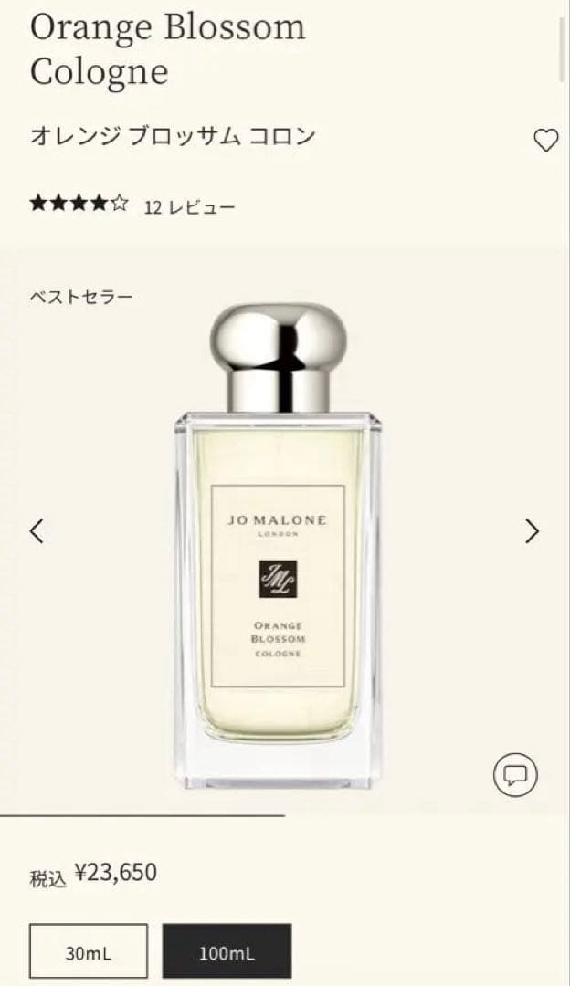 その他 JO MALONE LONDON Orange Blossom Cologne
