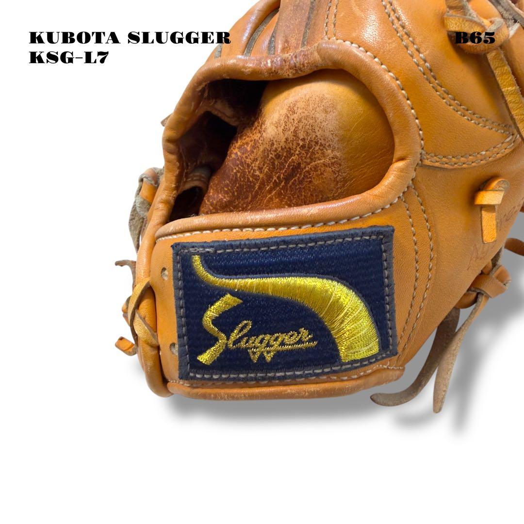 希少品！ 久保田スラッガー 軟式 野球 グローブ グラブ KSG-L オレンジ