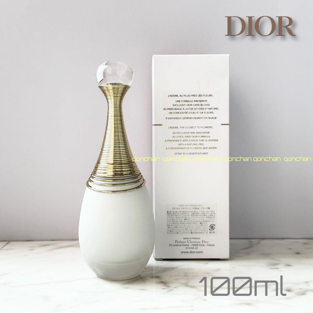ディオール ジャドール パルファン ドー 100ml 新品/未使用