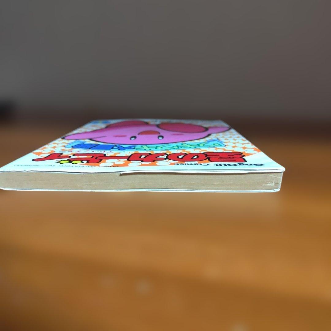 星のカービィ ウキウキ大冒険 1