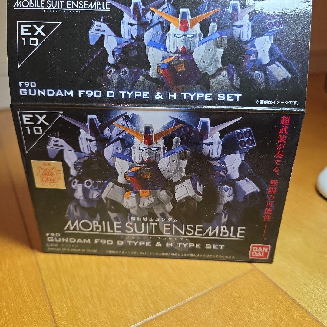 モビルスーツアンサンブルEX10　ガンダムF90　DType&HType　セット