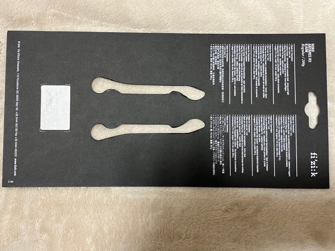 fizik ANTARES R3 Regular kiumレール 142mm