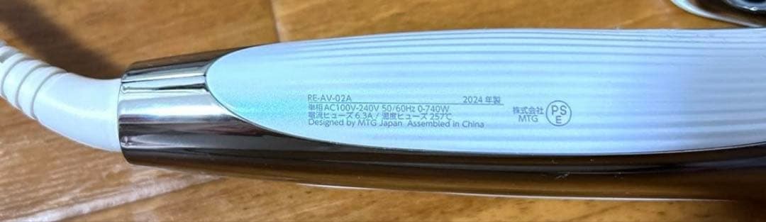 ReFa 38mm リファ カールヘアアイロン 2024年モデル ホワイト